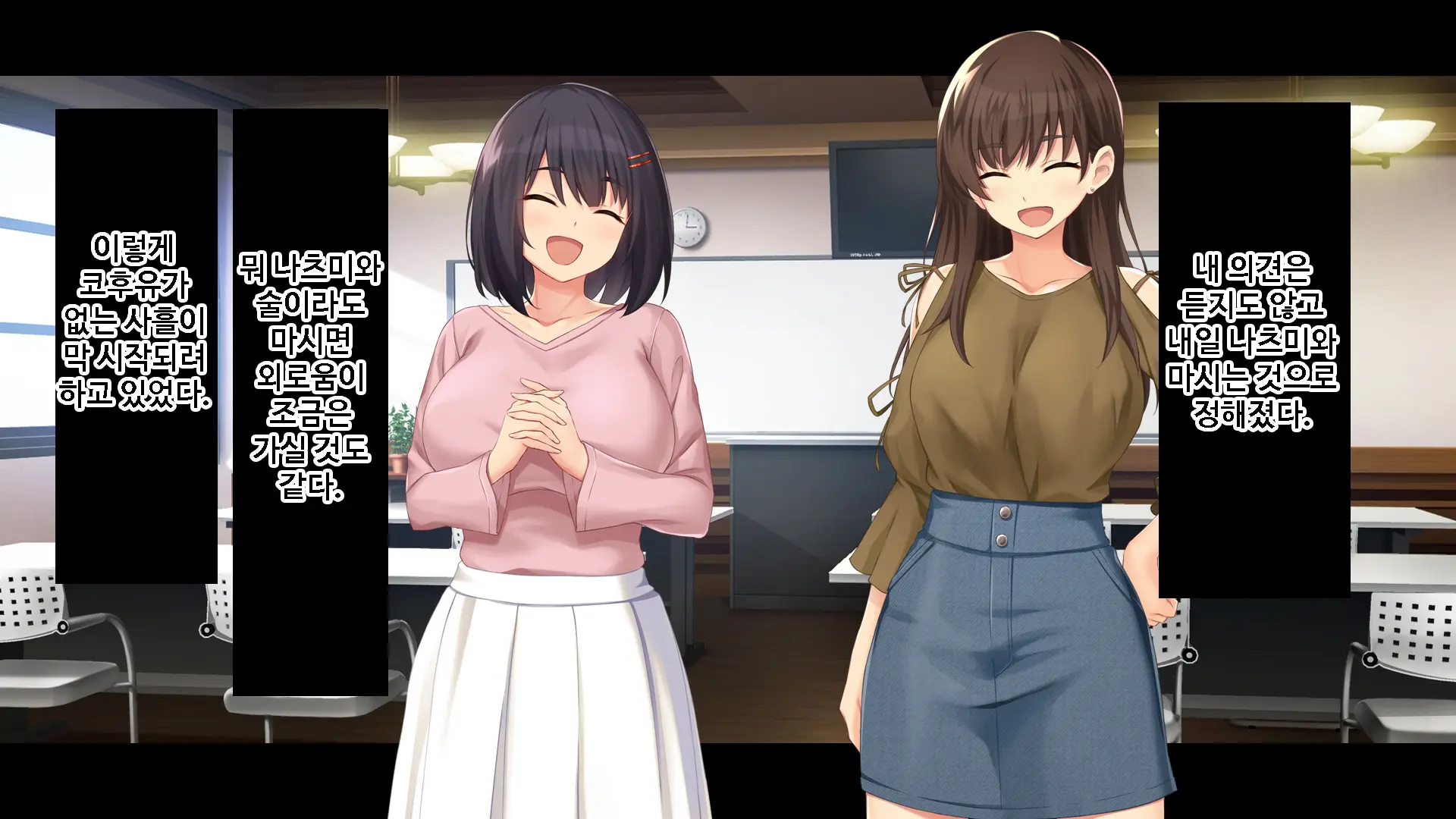 Kanojo Ni Aenai 3-Kkakan, Yokkyuu Fuman Na Ore To Kanojo No Onna Tomodachi No Himitsu No Hamemakuri Seikatsu | 여친을 만날 수 없는 3일간, 욕구불만인 나와 여사친의 비밀스러운 성활